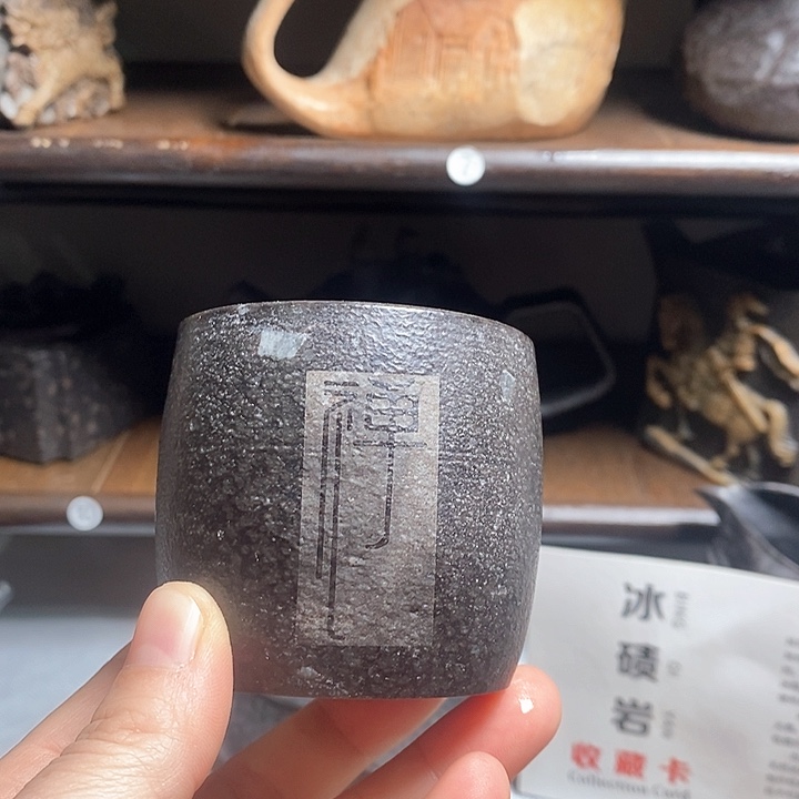 紫砂茶壶禅缘杯冰碛杯