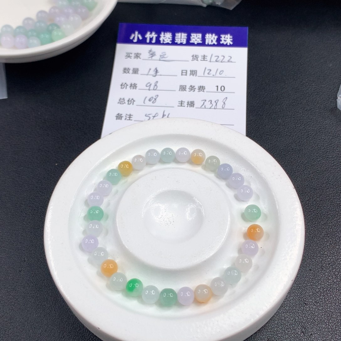 未镶嵌手链翡翠幸**伴翡翠散珠多样性发一