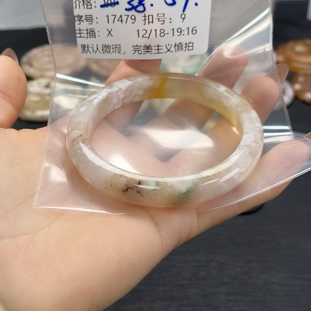 手镯玛瑙/玉髓未镶嵌游**鱼