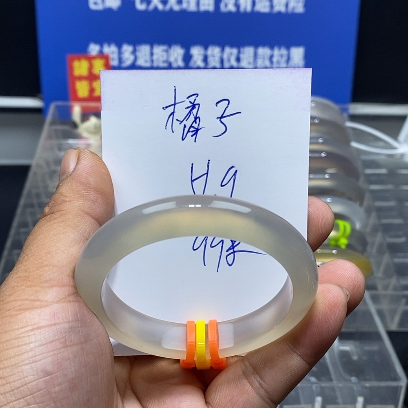 【闪购商品】玛瑙/玉髓手镯未镶嵌橘*