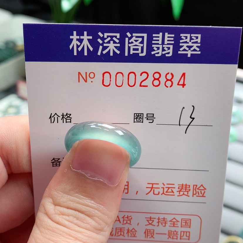 【闪购商品】未镶嵌戒指翡翠