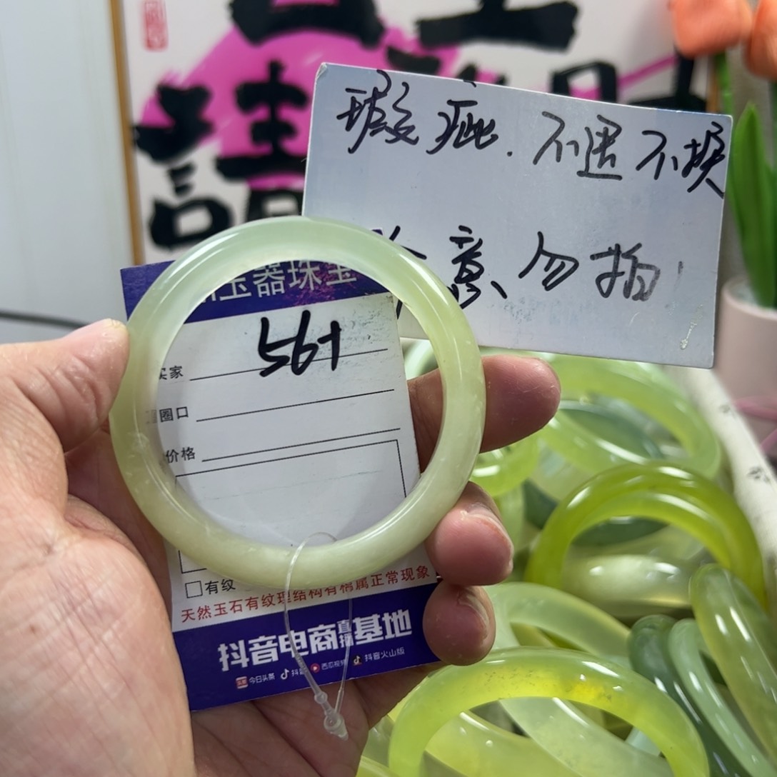 蛇纹石玉手镯未镶嵌89