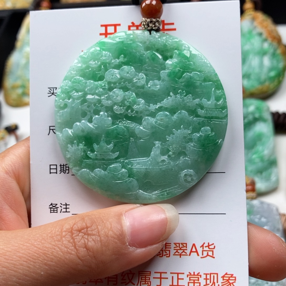 翡翠颈饰未镶嵌吊坠