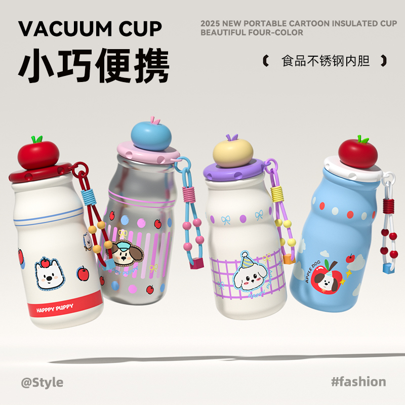 新款苹果吸管杯316不锈钢可爱便携茶仓保温提手运动水杯T