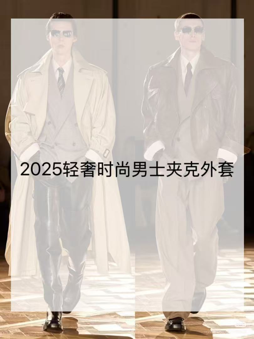 MK-Y046-早秋新款时尚轻奢高端男士夹克外套-8/25-YZY