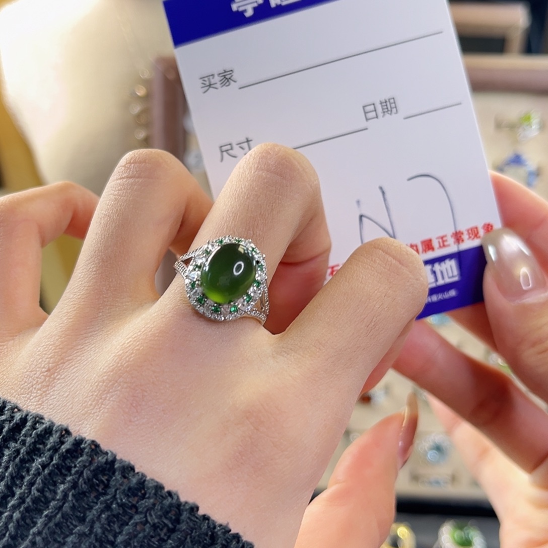 柒***瑤蛇纹石玉银S925镶嵌戒指