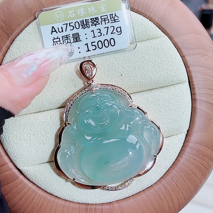 翡翠18K金镶嵌吊坠(不含链)