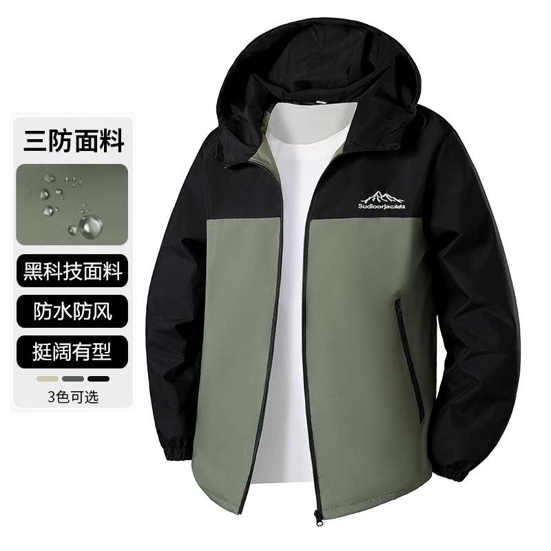 探索蚁冲锋衣2025春秋季连帽夹克男薄款运动户外潮流防风防水外套