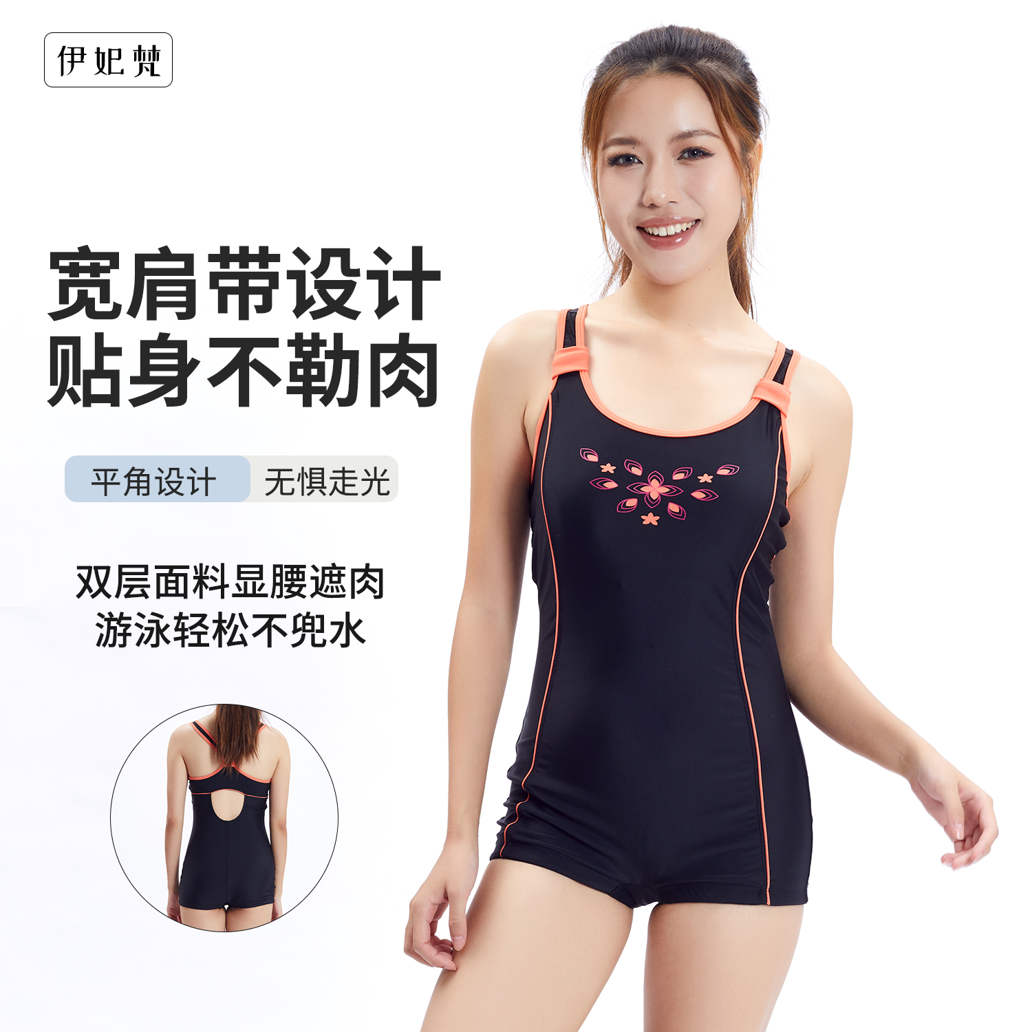 背心泳衣显瘦运动时尚性感女士连体套装大码健身夏季紧身黑色修身