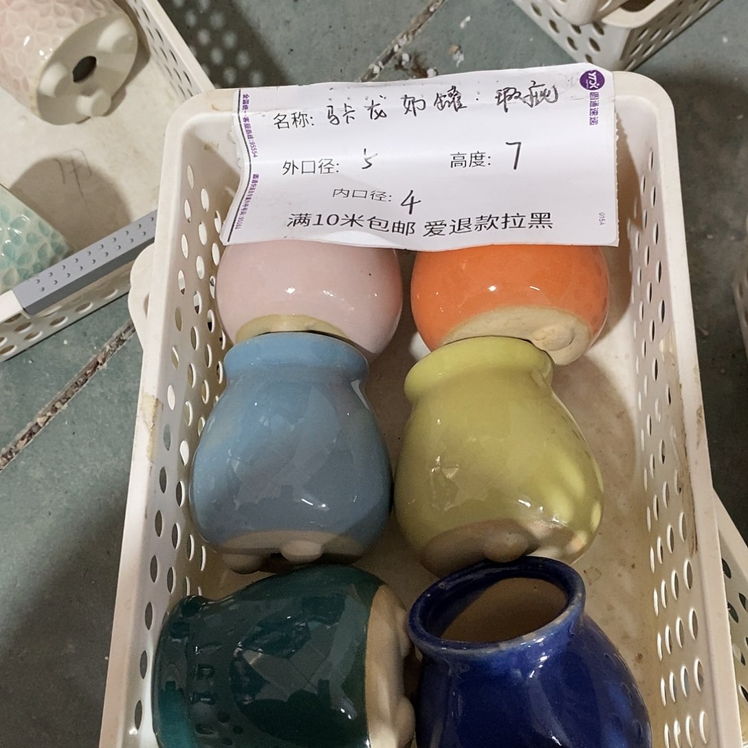 「满9.9米包邮」6个瑕疵
