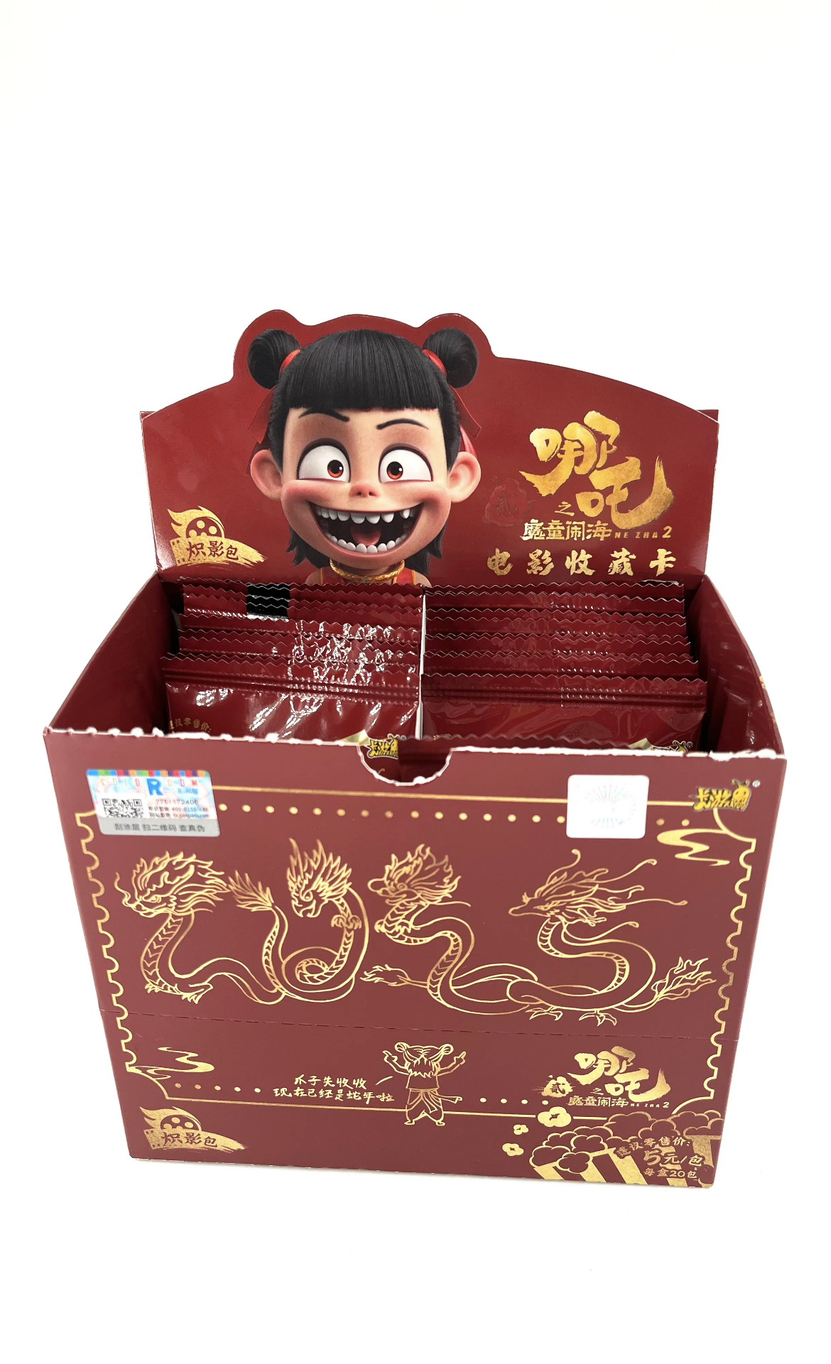 「抓数字」哪吒魔童闹海卡游收藏卡ˇ电影收藏卡（哪吒斗天包哪吒卡包