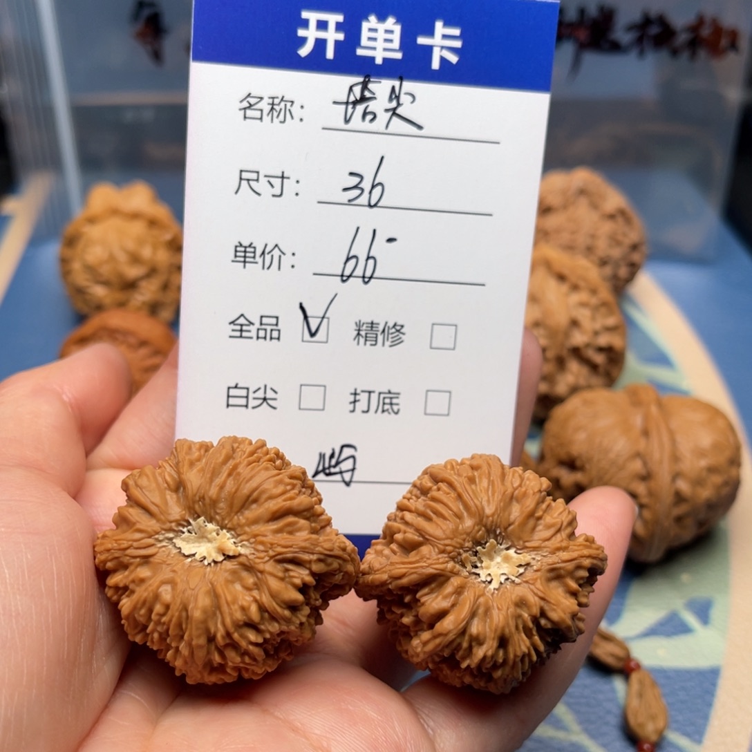 屿***文玩核桃吊坠塔尖