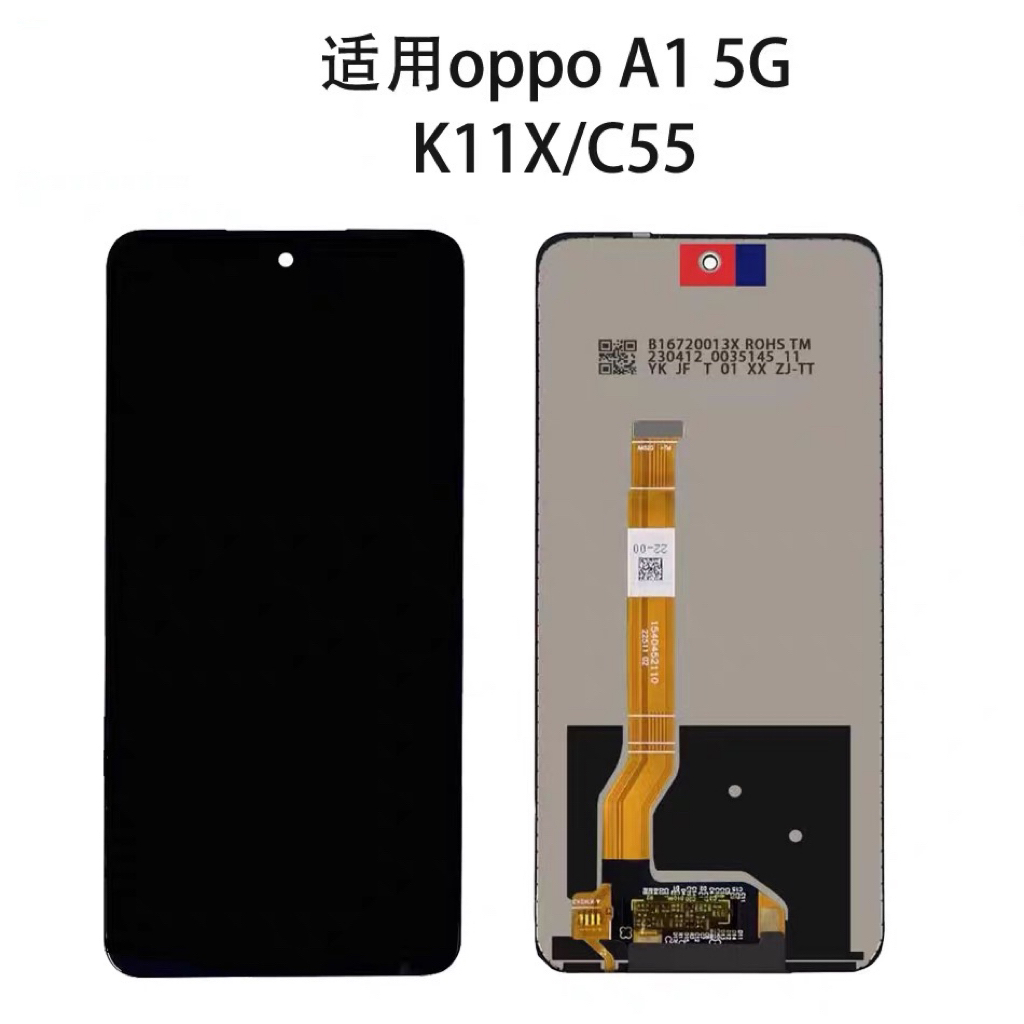 屏幕适用OPPO K11X/A1/A2 真我C55/V50/V50s液晶显示屏幕总成
