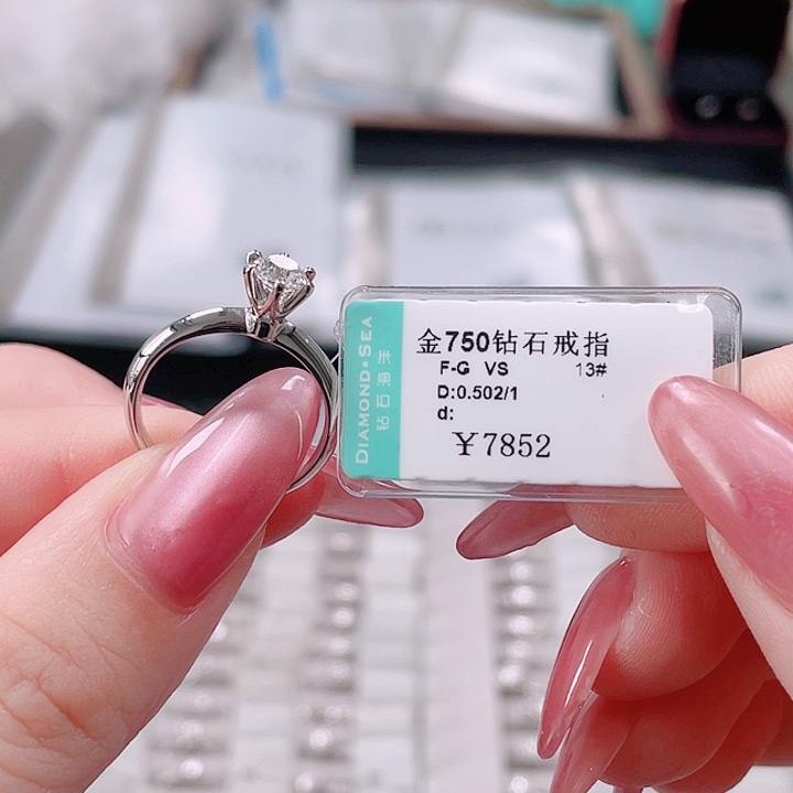 戒指/指环18K金镶嵌天然钻石Ds24110214