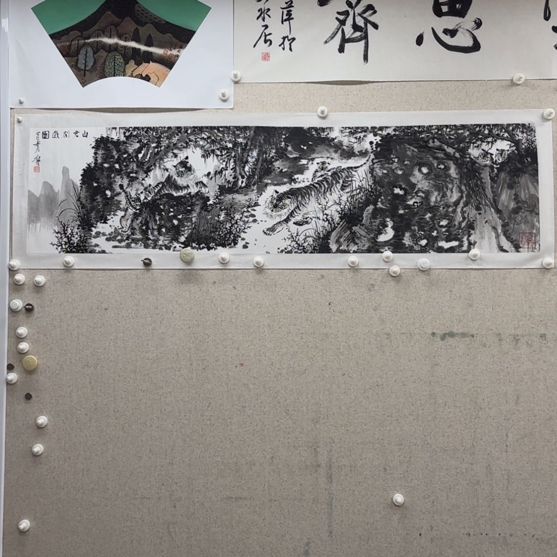 国画何加林 《山君闲戏图》