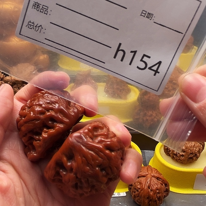 阿***智文玩核桃吊坠红蛇