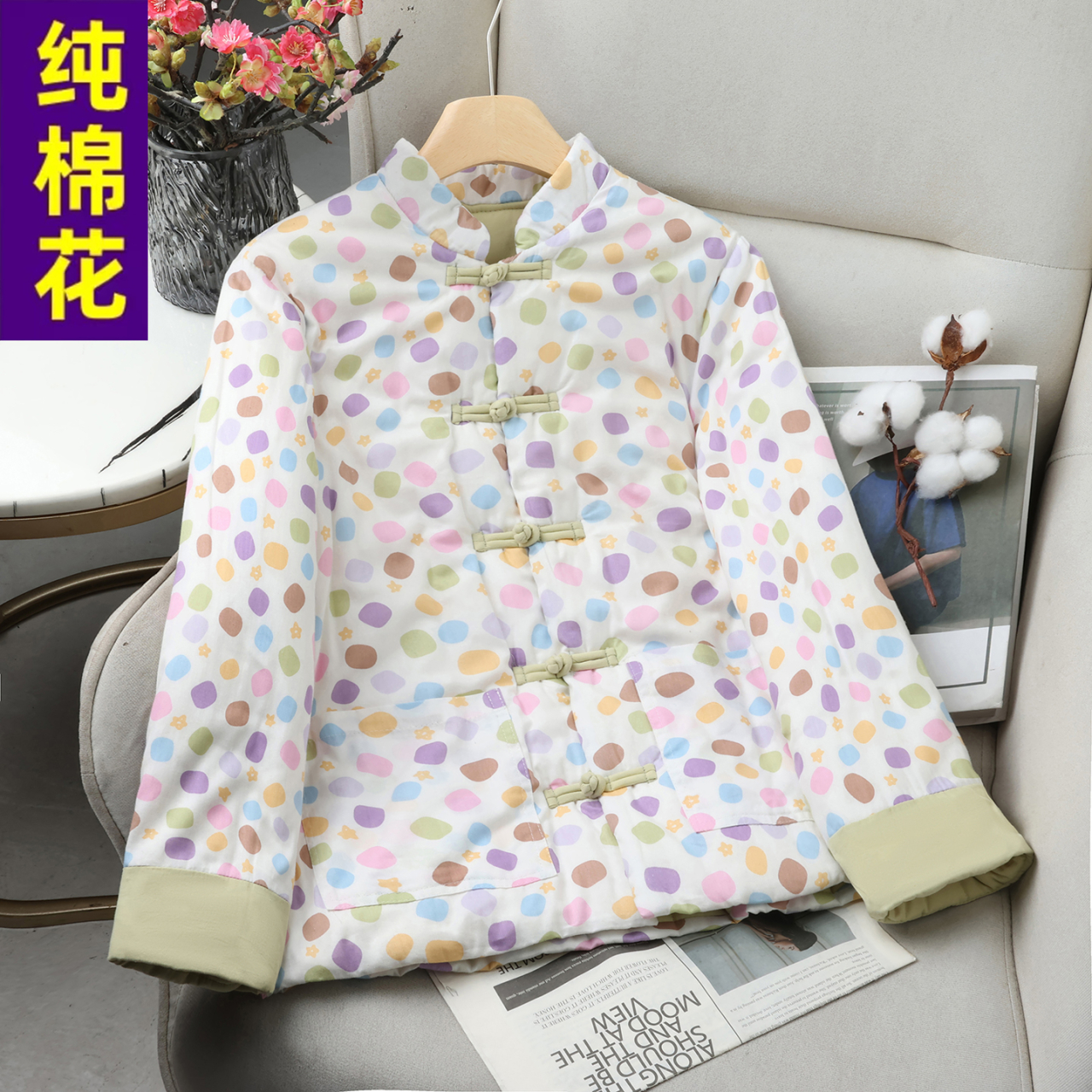 立领棉衣，加厚加大，新增9色——100棉新疆长绒棉