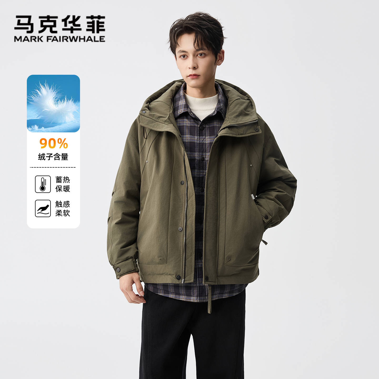 马克华菲2025加厚保暖连帽拼接潮流男冬季男士连帽防风羽绒服