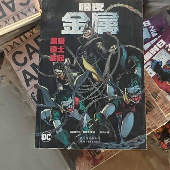 暗夜金属黑色封面