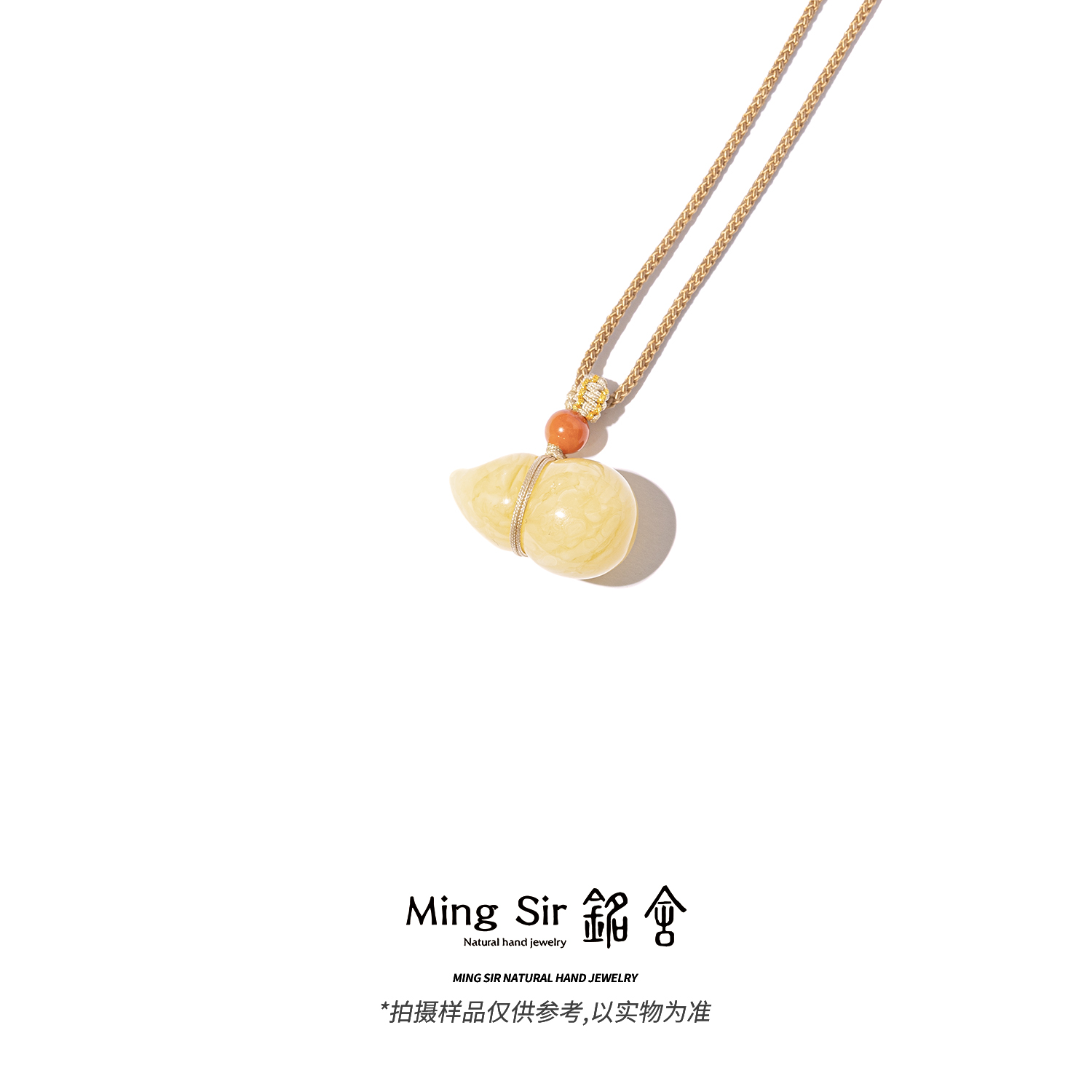 【铭舍 葫芦浓白花小克重】俄料蜜蜡葫芦款吊坠（需接受调换克重）