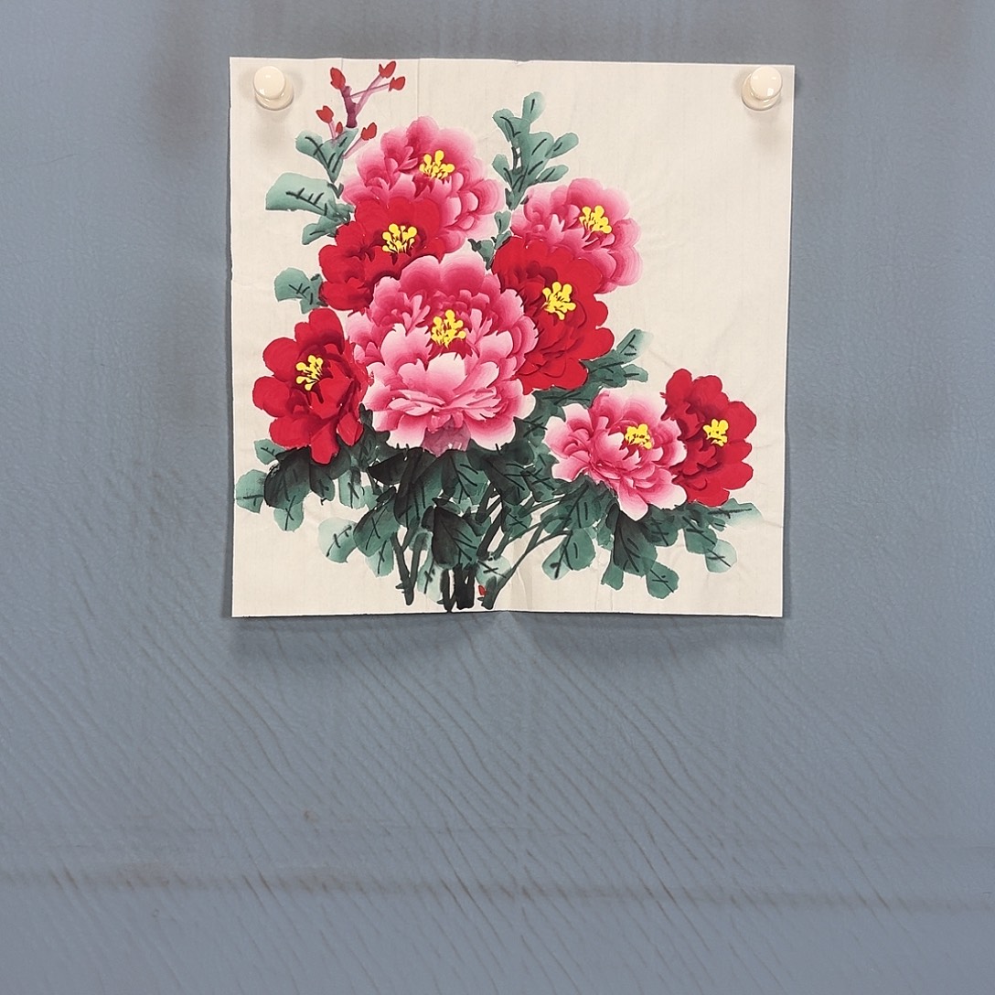 国画354 牡丹一如您