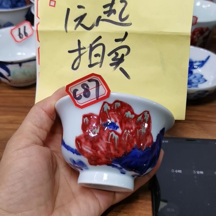 读***郎杯张学鸿老师青花釉里红微瑕