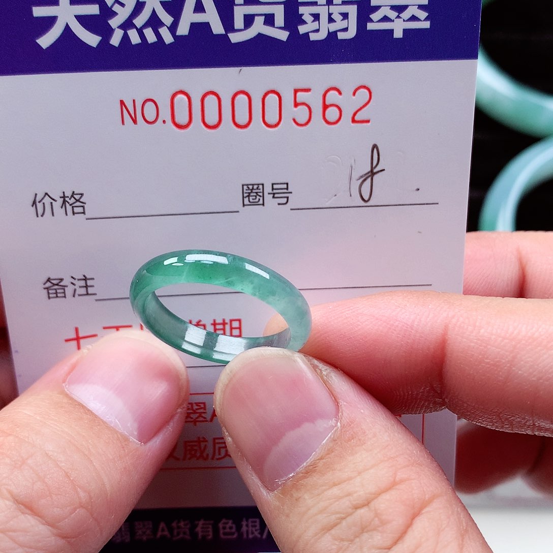 【闪购商品】翡翠戒指未镶嵌天然