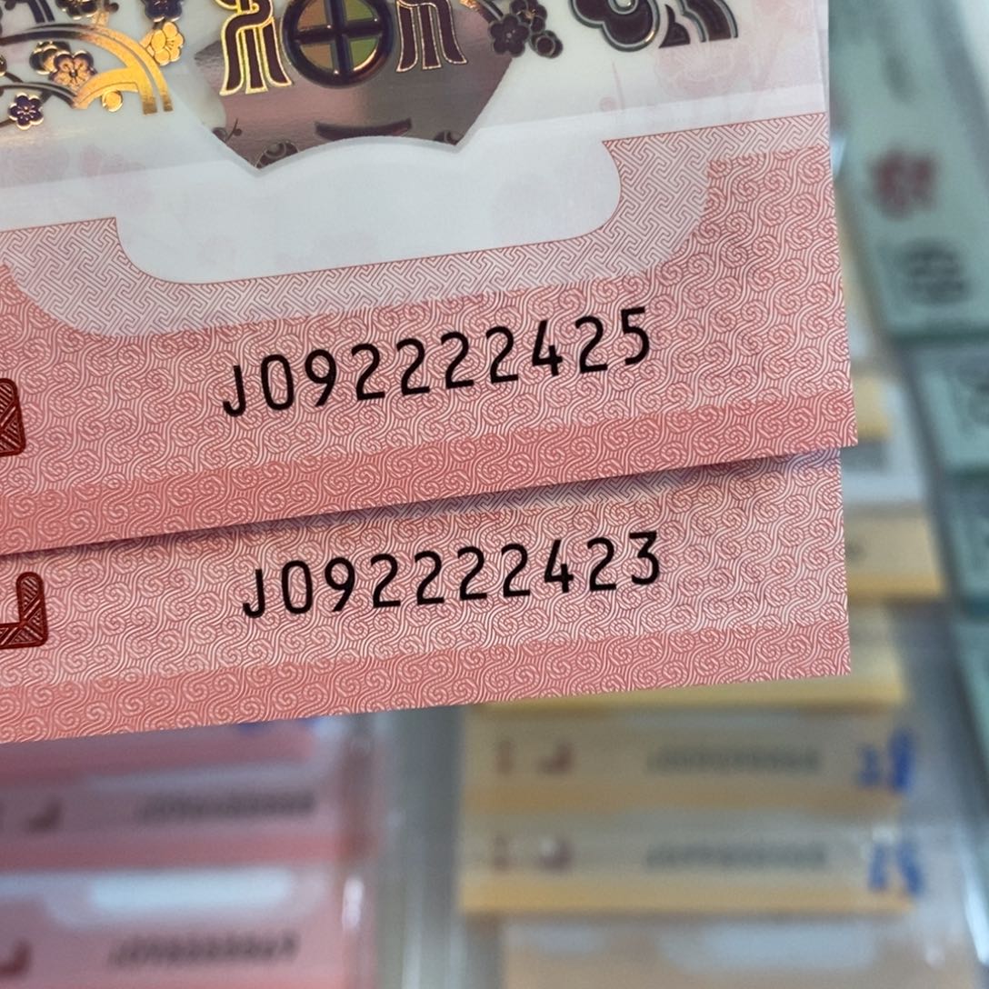 塑料2425+2423::::::::::::::