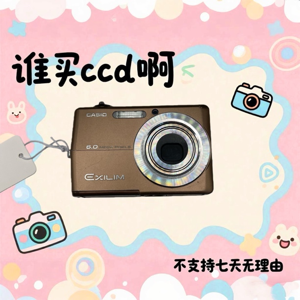 9新 Casio/卡西欧 卡西欧z600 600万像素 3倍光学变焦