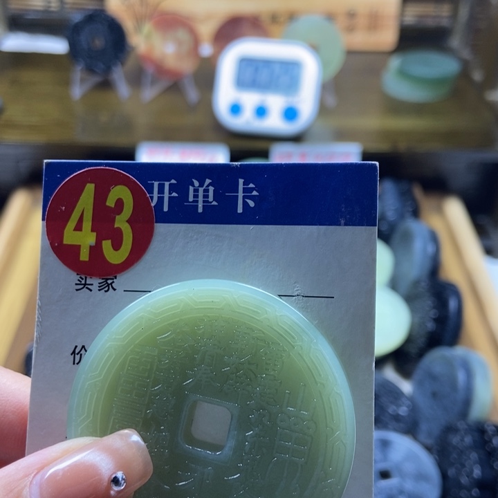 蛇纹石玉挂件未镶嵌༒****༒