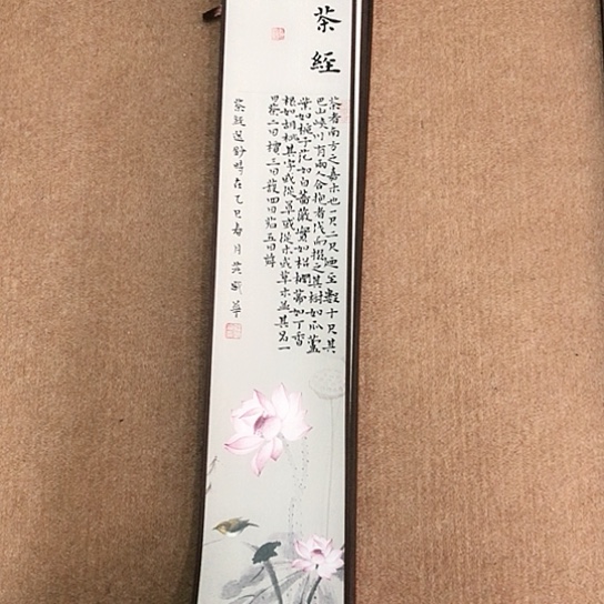 书法庄盛华书法作品