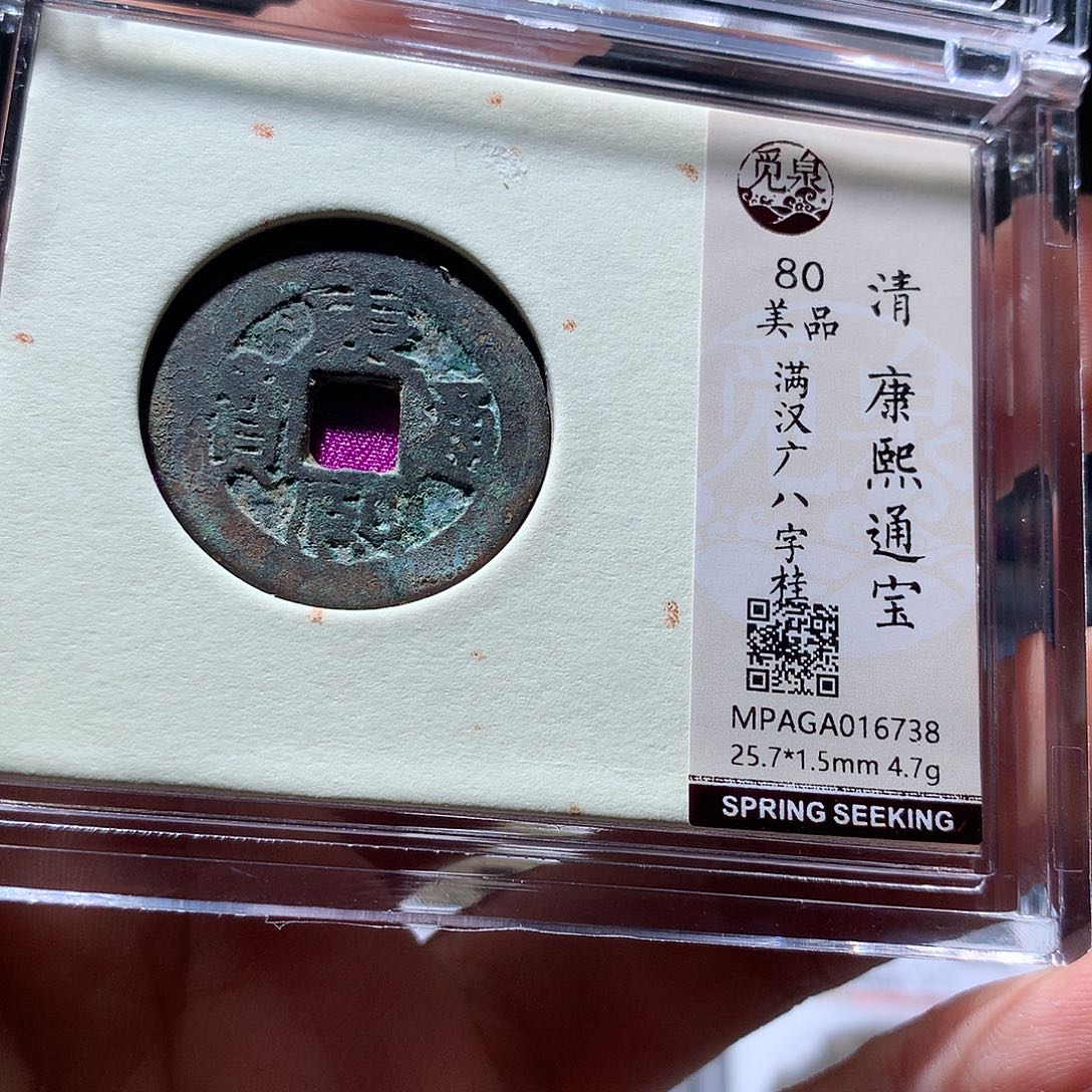 金属QY。阿钱钱钱钱6738