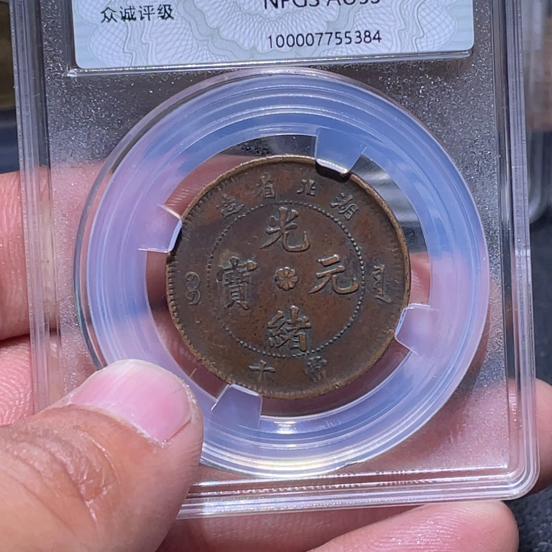 金属江南收藏江南柴5384