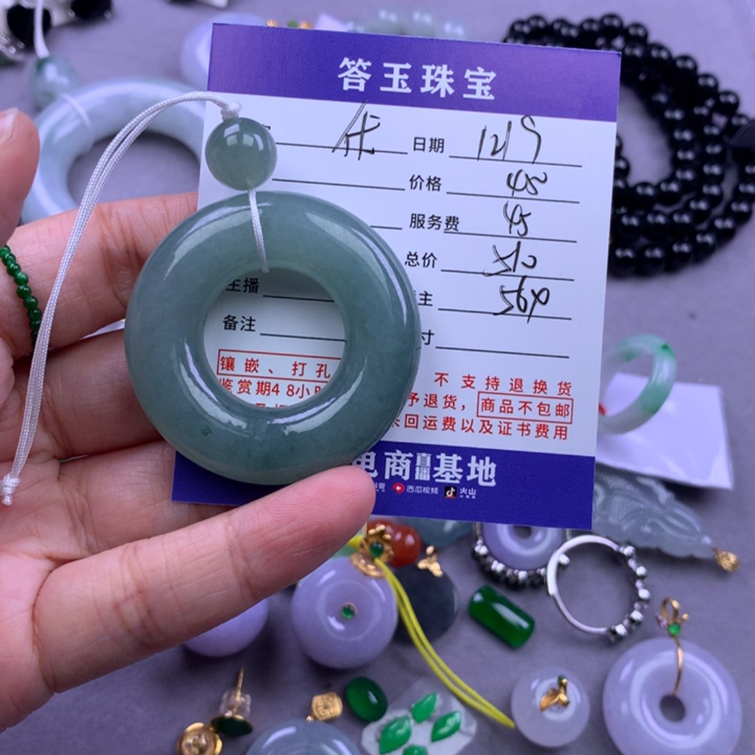 未镶嵌挂件翡翠伏*宝