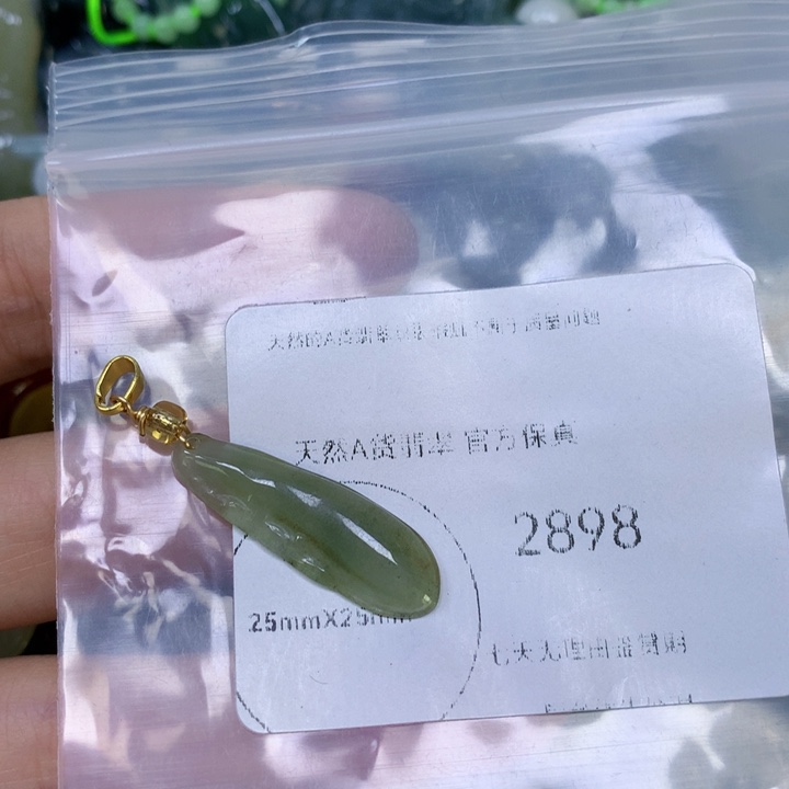 翡翠未镶嵌颈饰翡翠