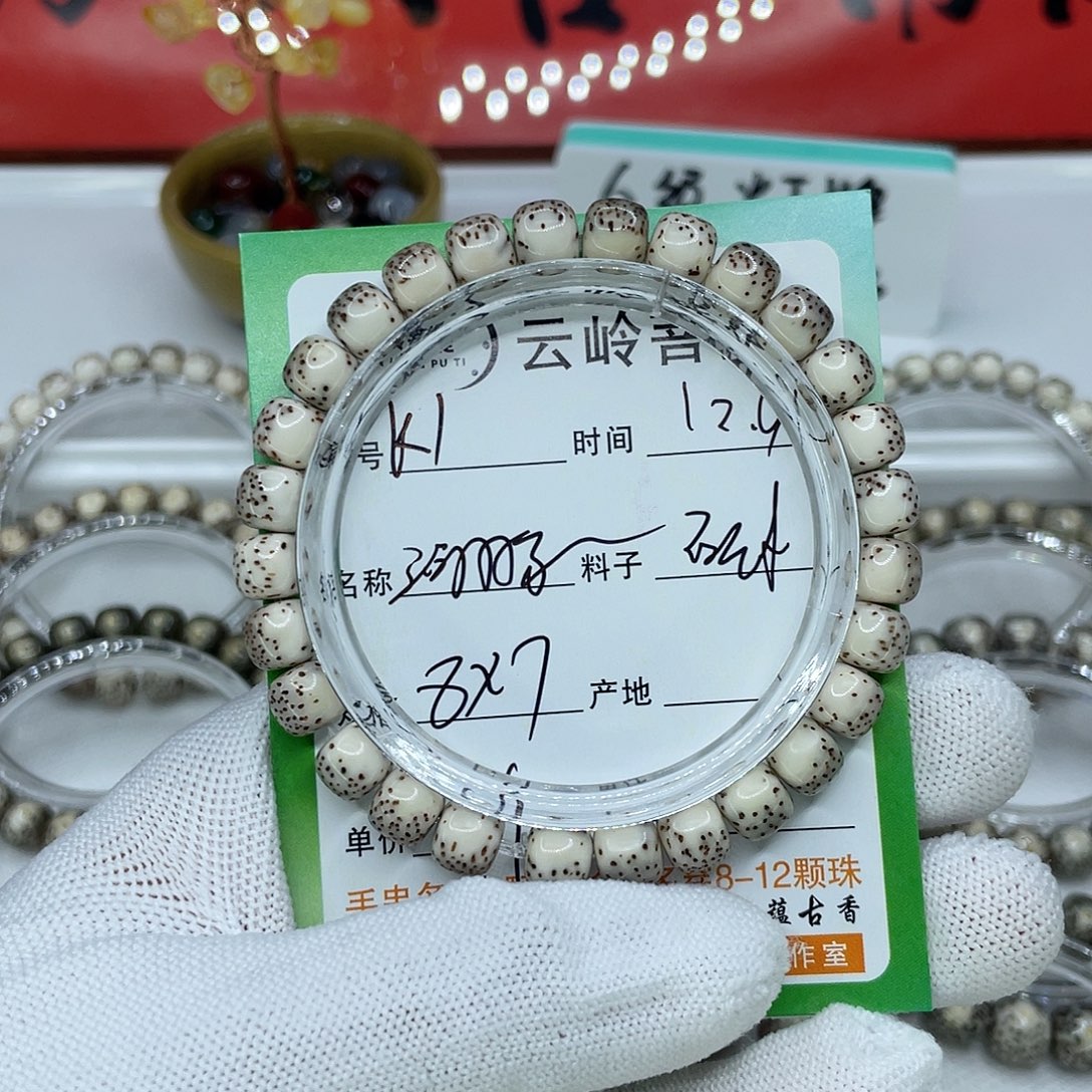 星月菩提吊坠1河豚