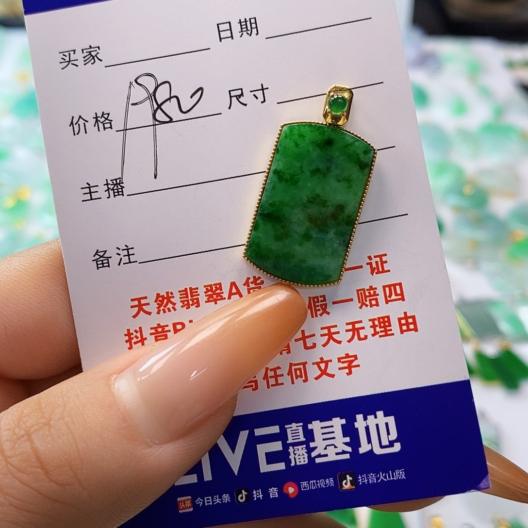 翡翠颈饰18K金镶嵌翡翠