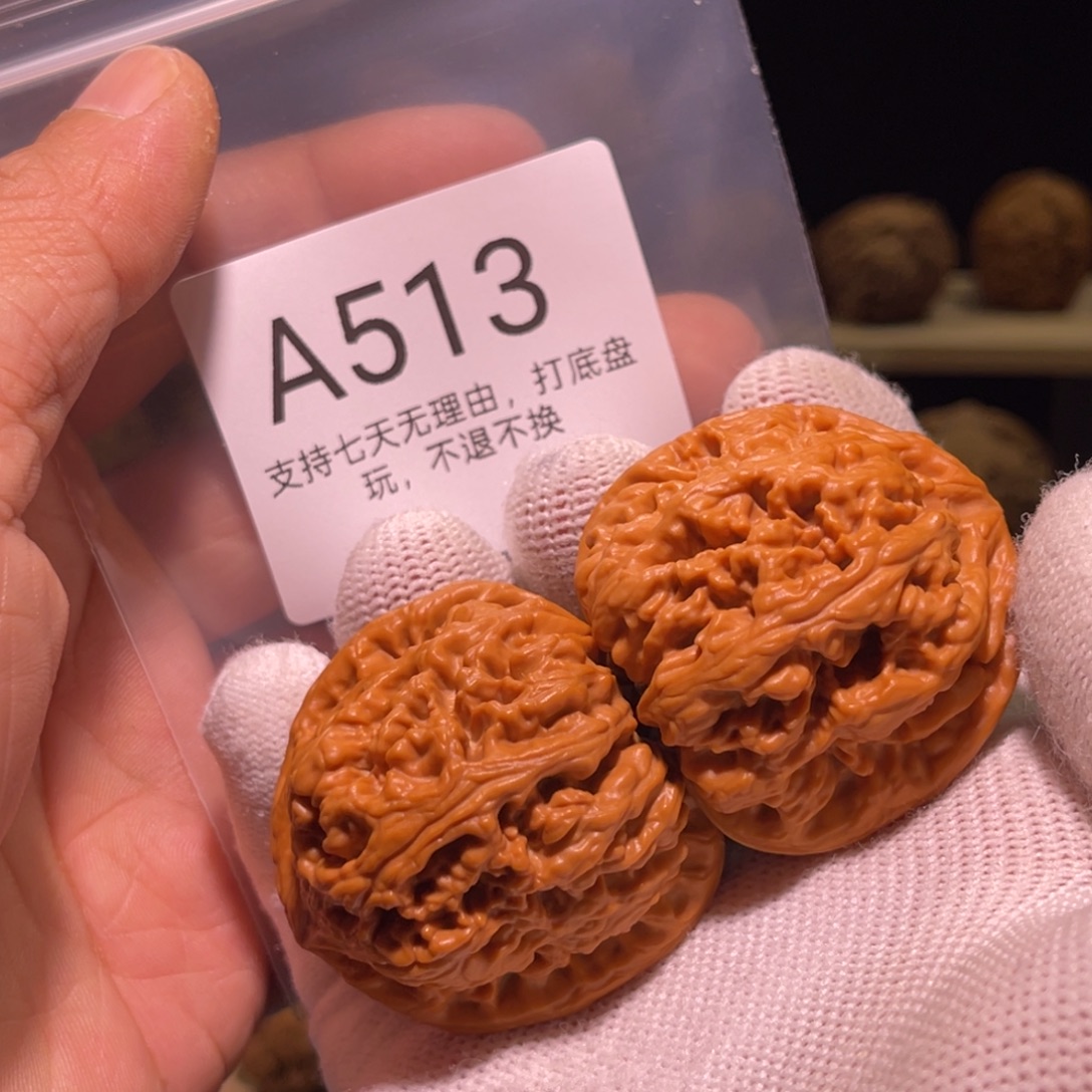 核桃手串/手链513号42毕业粗筋