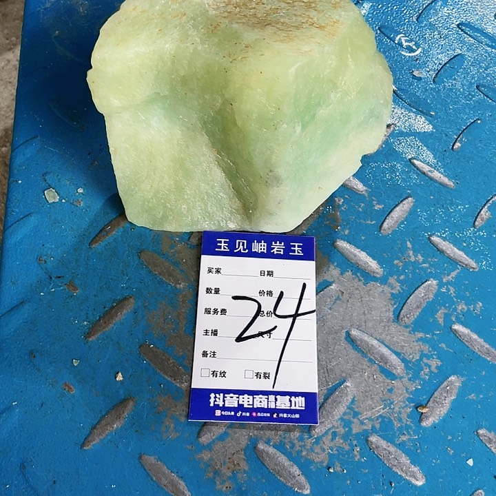 【闪购商品】蛇纹石玉未镶嵌珠宝奇石春*