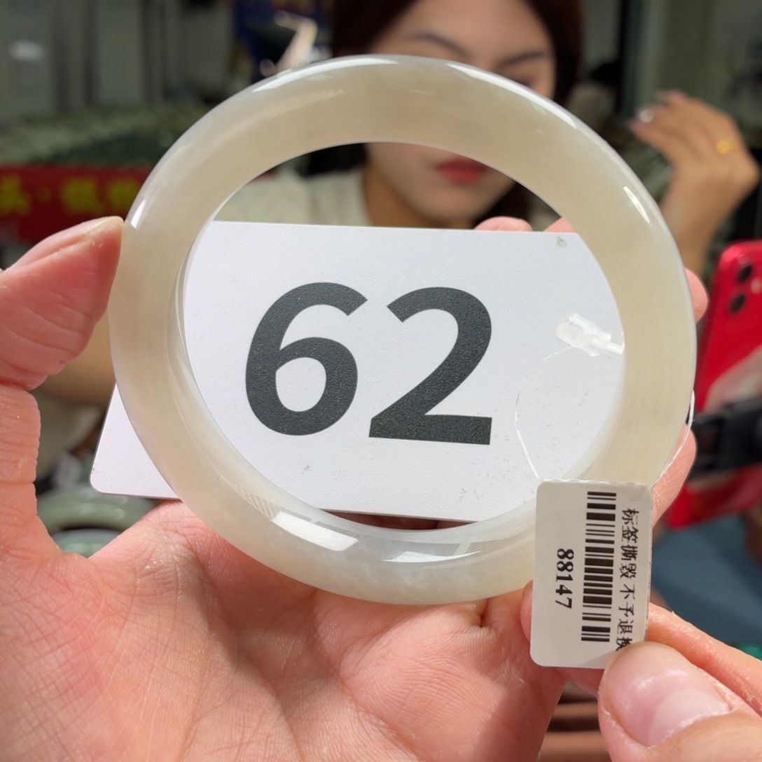 和田玉手镯未镶嵌61 62