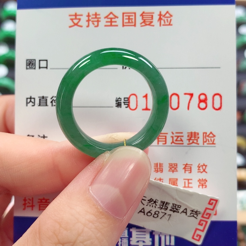 【闪购商品】未镶嵌戒指翡翠21/22号