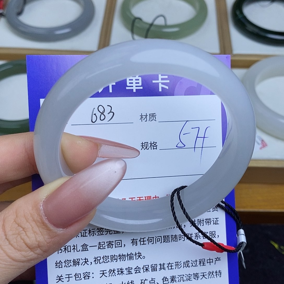 和田玉手镯未镶嵌QD