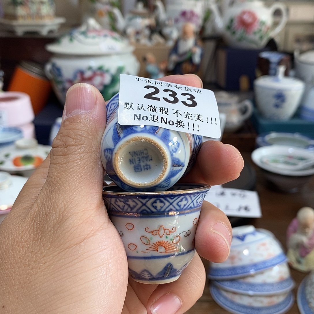 拾***房摆件一对小石榴令