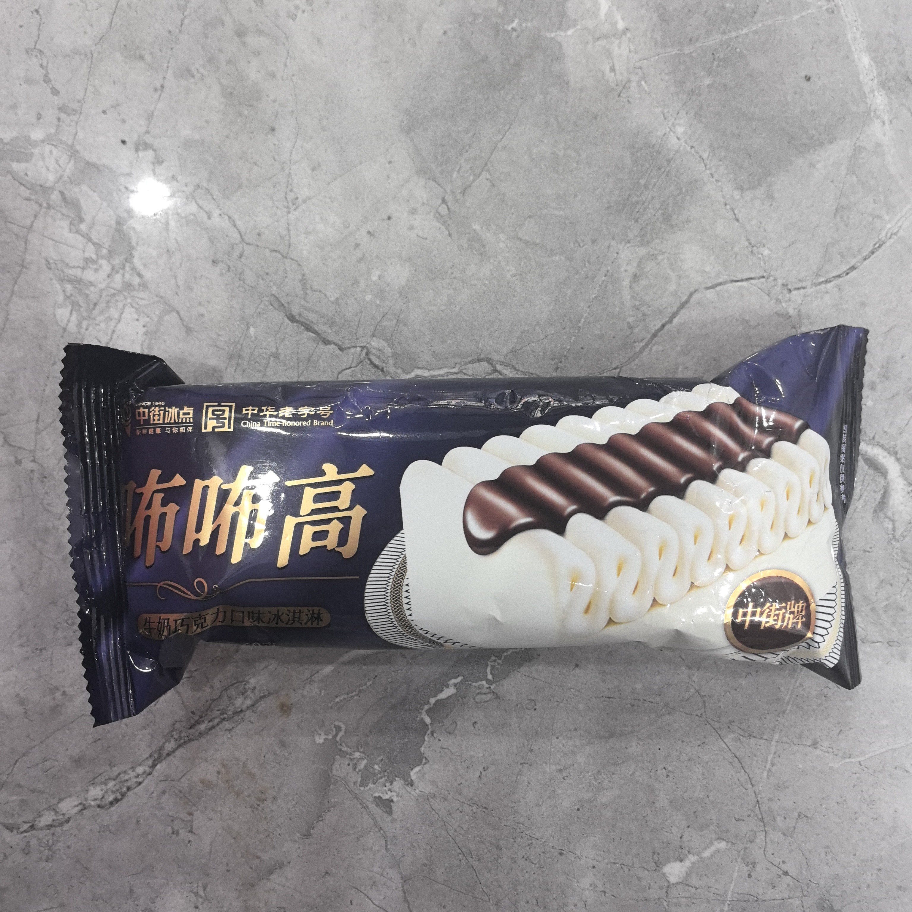 中街 咘咘高牛奶巧克力雪糕