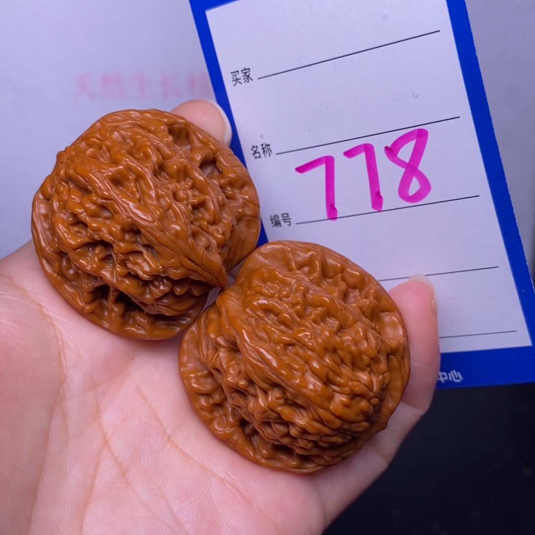 文玩核桃把件778/38虎头