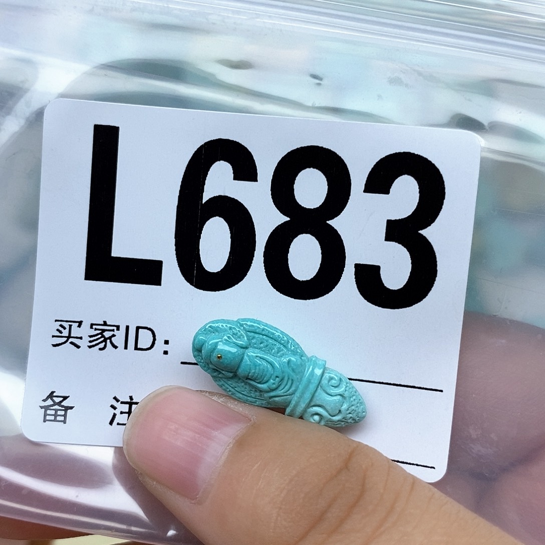 绿松石配饰未镶嵌