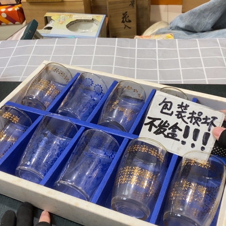 精美瓷器一单包邮