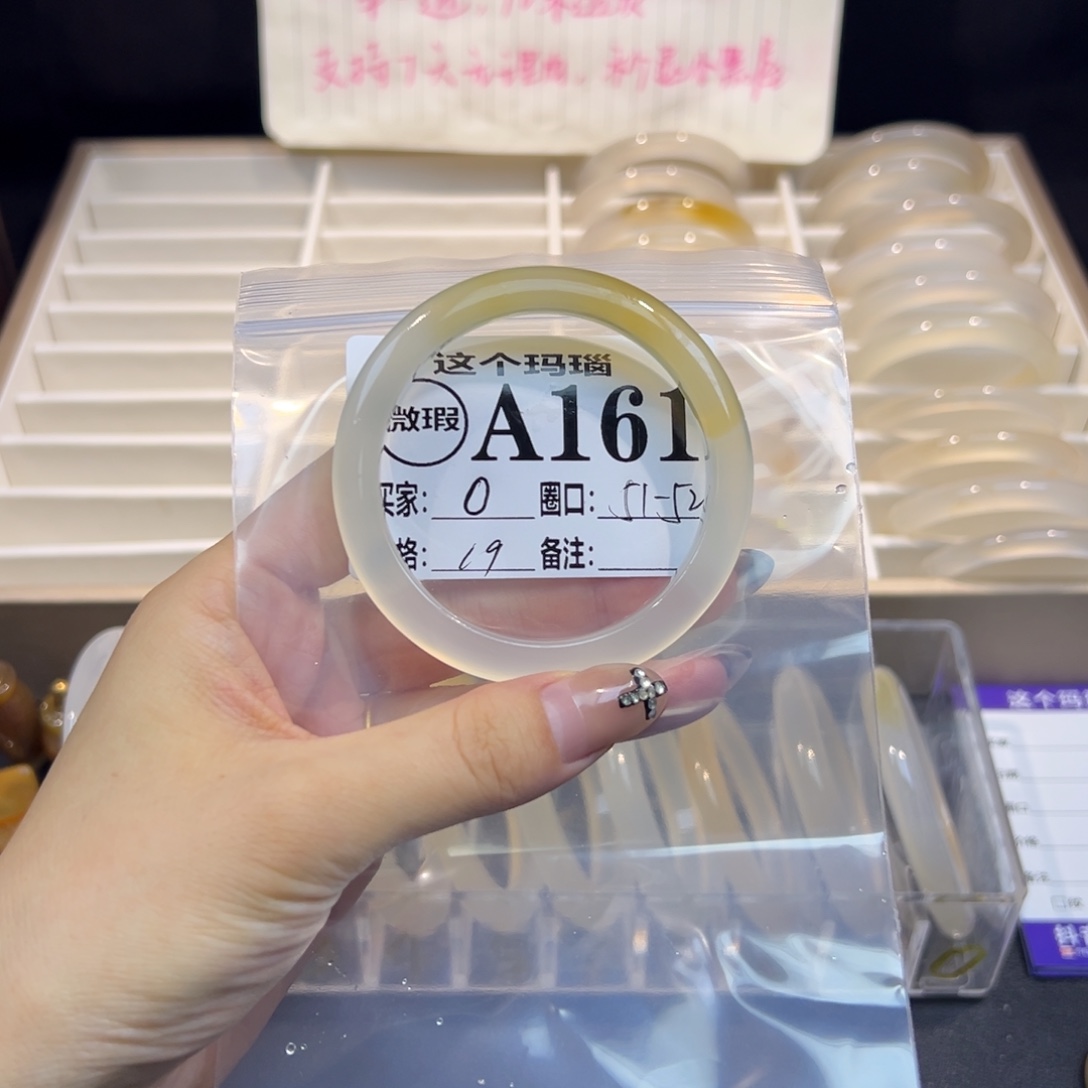 鸡***壳玛瑙/玉髓未镶嵌手镯