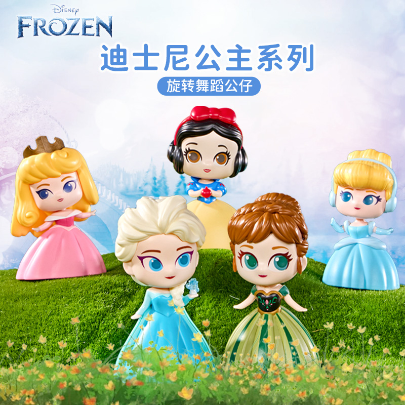 Disney/迪士尼正版迪士尼发条旋转跳舞白雪公主3-6宝宝玩具礼物儿