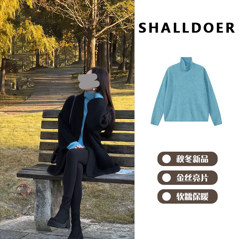 闪光灯2025冬季高领亮片针织衫毛衣女新款潮流时尚休闲保暖上档次